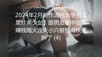 贵圈万人追踪OnlyFans网红CDTANT闺蜜Ljy44682解锁私拍~3P、4P各种淫乱~场面令人乍舌 (22)