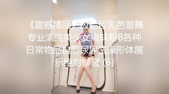 【新片速遞】  ✿会所首发✿ 扣扣传媒 FSOG008 萝莉天花板 ▌粉色情人▌大二学妹的精液浇筑 抽刺极粉嫩鲍非常奈斯无比上头