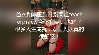 甜美大眼美女 张开双腿摸她阴蒂想要吗 蹲着口交翘起屁股后入