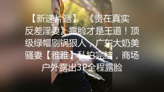 ED Mosaic 巨乳Stacy首次挑战多男喝酒壮胆结果被干到快晕过去了