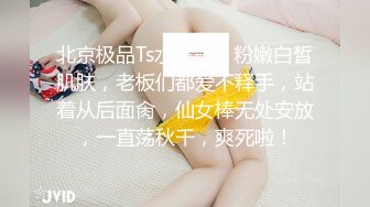 最近严打比较稀缺的酒店偷拍安防精品学生情侣JK女孩和蓝发男友开房3天深情做爱