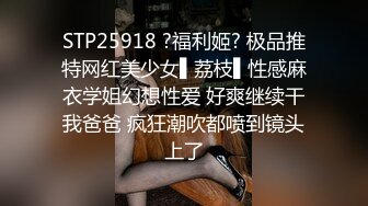  2023-04-10 香蕉秀XJX-0105同学会遇初恋