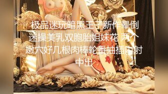    最新极品流出爆操极品身材美乳黑丝学妹 无套多姿势抽插 叫的好听刺激 高潮口爆裹射