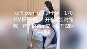 顶级SM调教大神【云舒S】✨圈养各种妹子日常多种方式SP虐阴侮辱责罚刺激感十足 (1)