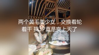  探花大神老王酒店约炮玩弄几个零零后嫩妹子白肤美眉皮肤白嫩小妹用精液给她洗澡