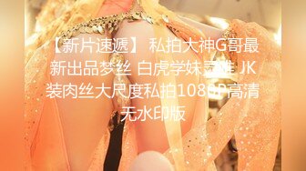 XK-8027 穆娜 我的妹妹不可能这么可爱 好色哥哥威逼利诱伦妹妹