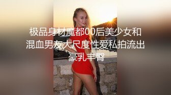 【新片速遞 】 ONLYFANS极品白虎网红小姐姐NANA“哦,老师你没穿内裤❤️你的BB好好闻”4K原档