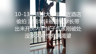 老牛叔，新晋泡良大神，漂亮26岁良家女神，一晚上不消停，粉嫩小穴被糟蹋的不成样子，娇喘阵阵佳作