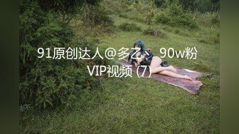 91MS-012.夏玉玲.E罩杯巨乳女郎.91制片厂