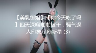 《顶级网红☀️付费精品》上海留学生OnlyFans网红反差骚女【唐阳】私拍☀️欧美范巨乳肥臀各种淫乱非常火爆 [4620M_MP4]