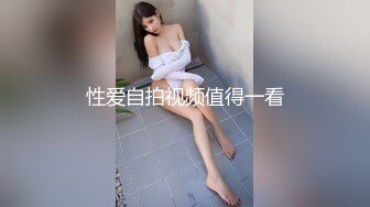 良家夫妻真实爱爱，双手抓住大奶揉啊揉，被老婆坐着使劲骑，老公使劲揉奶，男人的梦想！