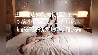 【性爱堕落❤️反差浪婊】最新四位反差婊淫荡啪啪自慰大尺度私拍流出 人前女神 人后母狗 淫照私拍772P