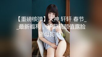 新人 白芷 浴室场景拍摄 性感魅惑黑丝 修长的身姿柔美动人