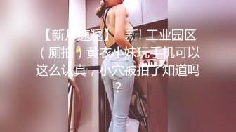 OnlyFans可盐可甜性瘾女友yuukoo私拍~调教打炮紫薇私处超嫩 (3)