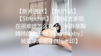 ST-459【强推~高颜值新人平面模特~全裸喷水】M-M多场大尺度 (2)