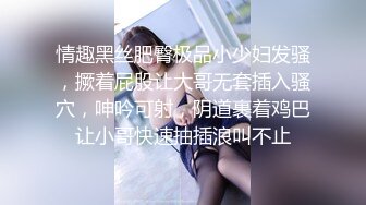 【足疗店小粉灯】偷拍扫街达人，走街串巷，不少少妇纳入胯下，干得娇喘高潮不断！真实 (2)