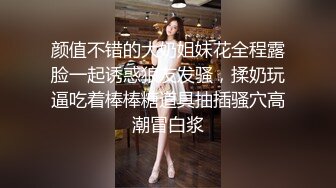 明星气质颜值的温柔女神【上帝是个女孩】土豪高价定制 情趣装道具紫薇猛插粉B好激动 (6)