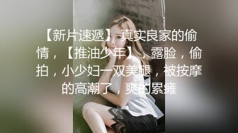 百度云泄密流出 蜜桃臀健身美女穿着情趣网袜被教练后入美臀让他别拍脸