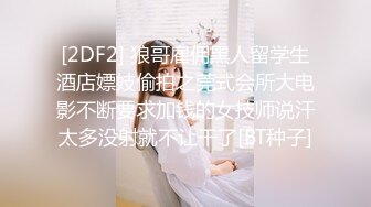  顶级性爱 绿意盎然完美身材美乳娇妻亨利夫妇最美性爱甄选 和一个有巧克力腹肌的男人激烈做爱