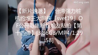 【新片速遞】星空传媒贺岁片XK8111回家的诱惑EP6小叔子鸡鸡掰直计划姐嫂淫乱3P