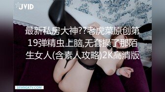 拔罐少妇