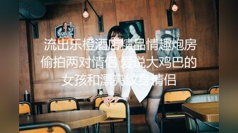 极品女神~合集【安安安安】揉胸~扒穴特写粉穴~啪啪大秀【36V】 (21)