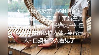 【硬核❤️淫啪大神】Make性专家✨ 极品健美校花被肏到跪地求饶 肛塞凌辱调教 究极后入狂艹嫩穴臀搐