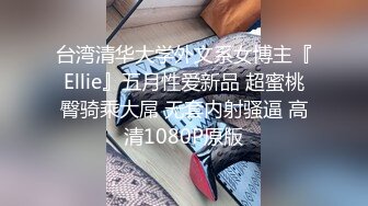 STP24267 丸子头清纯小骚货操小奶狗  弟弟来舔逼  主动上位骑乘套弄 太爽了全是白浆  爆插多毛骚穴搞得很湿