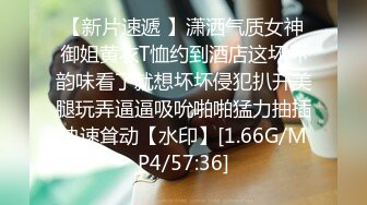 【 推特 泰迪约妹】 约炮达人强上、哄骗玩弄小姐姐上百人2 下部 (8)