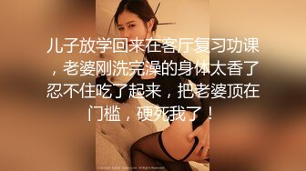  绿帽老公带着漂亮老婆参加淫乱的3P派对完美露脸