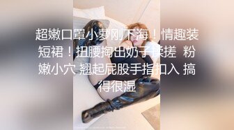 国产AV剧情巨乳前女友分手找安慰前男友把屌送