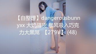 好久没好好吃大肉棒啦～今天周日满足啦～好喜欢摸他的身子哦_姐妹们别想了哦！！！