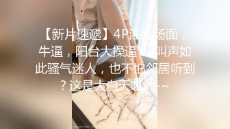 清纯小仙女〖柚子猫〗黑丝美腿包臀裙扒拉上去就是操   到了床上怎么这么淫荡