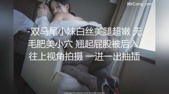 爸爸好坏快肏死骚女儿”对话超淫荡金主重金定制，在读良家妹妹【小龙】宿舍里瞧瞧淫荡自拍，舔原味内裤M推掰穴紫薇