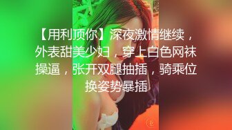 [2DF2] 富家少爺逛豪車展聯系的172cm車模兼職外圍女談好價酒店約啪吹簫厲害体位多干的她啊啊叫表情銷魂[BT种子]