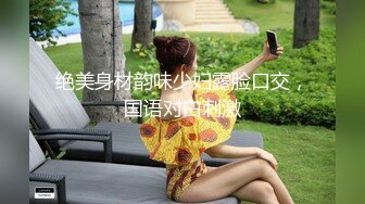 【网曝泄密】反差女神们的堕落历程，体会被当成母狗的另类快感.