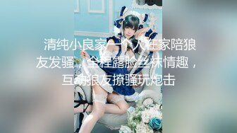 极品御姐、年轻妈妈，脸蛋漂亮，奶子浑圆美丽，按摩阴蒂就开始发情