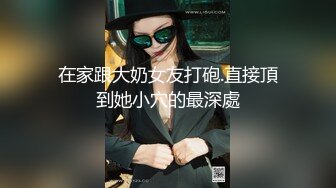 《云盘高质?泄密》露脸才是王道！云南某医院漂亮小护士各种淫荡私拍，工作期间肛交露出自摸洗澡与炮友啪啪，相当大胆开放极度反差