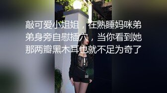 肥唇粉穴短发网红美女！新人下海自慰！