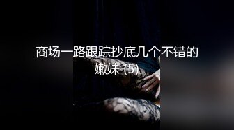 【极品御姐】【迷路小鹿】1月合集一气质御姐风骚大尺度~！喷血大作，收藏版！ (6)