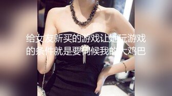 【新片速遞】  台湾著名摄影师EDMosaic出品 激战雪白美乳女神Hotbabegirl小婕 风骚女模特专心吞吐肉棒