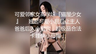 氣質尤物少婦姐妹花與老鐵居家現場直播雙飛啪啪大秀 跪舔雞巴騎乘位輪流玩弄幹得尖叫聲不斷 場面淫蕩刺激