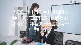 鞍山市聊了一周的妩媚熟女，化了妆风韵犹存哇~~风情万种的口活，喜欢吃鸡、三洞调教，爽死这晚年饥渴的阿姨了 (1)