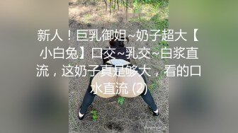 《震惊?爆料不雅?事件》22岁机关单位上班的清纯公务员正妹?私生活反差极大?与四眼肥猪胖领导开房口爆啪啪啪1080P无水