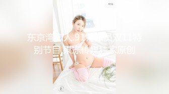 STP29463 ?稀有露脸? 高端ACG业界女神爆机少女▌喵小吉▌双模盛宴《足球宝贝》阿根廷VS巴西 极嫩粉鲍堪称宇宙对决