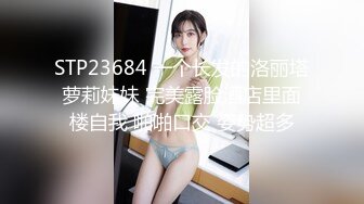 超美身材极品女神『Yuri』房间角落都留有性爱痕迹 无套各种操 快射时插嘴里口爆