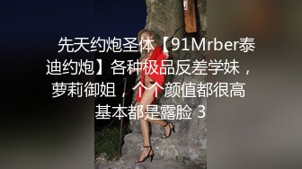 极品女神网红名模?阿朱-皮衣女特工?惩罚男俘虏最好的办法就是让他舔逼