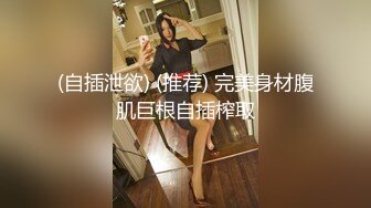 0769老婆的快乐