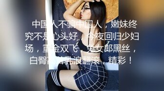 7/5最新 顶级身材超美小姐姐两个车灯大又坚挺可惜不漏小穴VIP1196