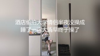 很久没有约过外围女的屌哥今晚终于砸了2500元约了个音乐学院的极品兼职妹身材火辣最后撸射奶子上